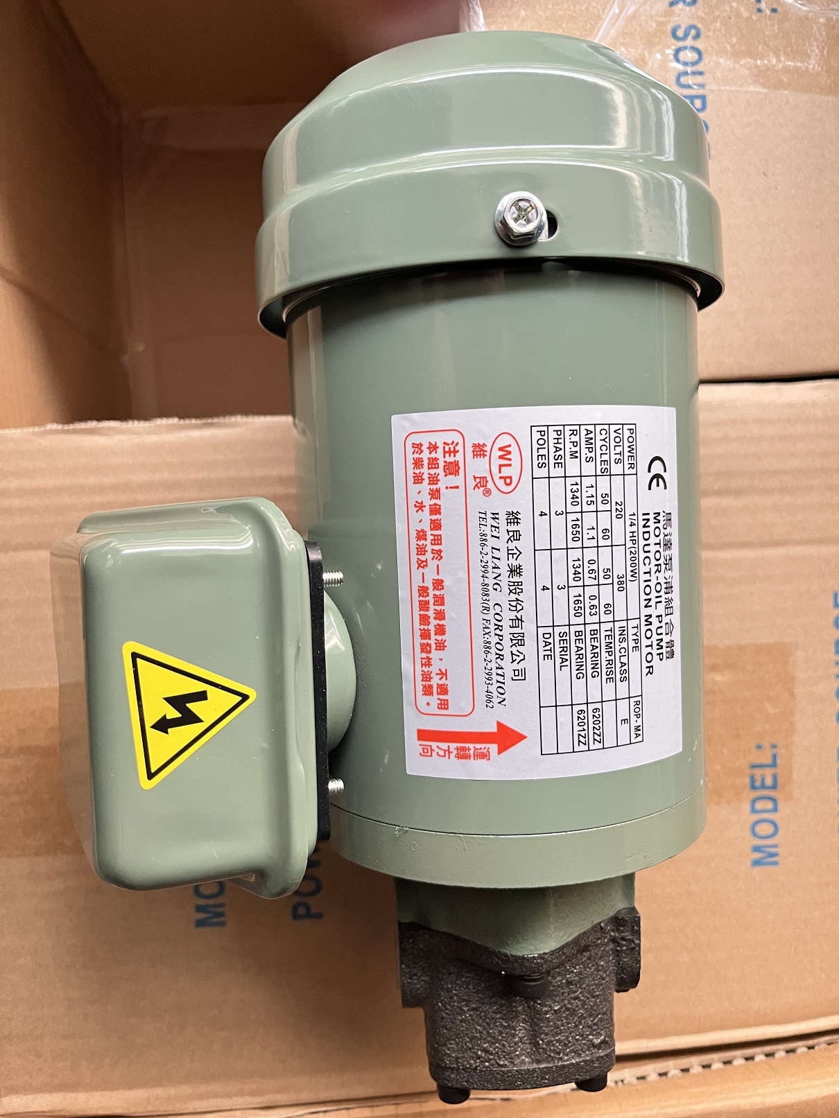 ROP-13MA維良金駒油泵WLP維良泵浦與馬達(dá)組合